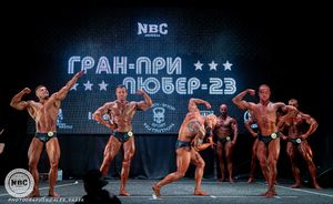 Classic Phisique 178